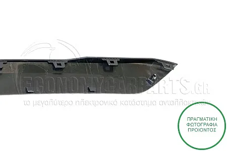 ΔΙΑΚΟΣΜΗΤΙΚΟ ΠΡΟΦΥΛΑΚΤΗΡΑ ΠΙΣΩ (ΑΣΗΜΙ) (ΣΚΑΛΟΠΑΤΙ)