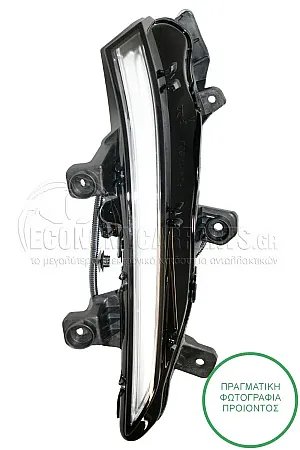 ΦΑΝΑΡΙ ΗΜΕΡΑΣ ΕΜΠΡΟΣ (LED) (VALEO)