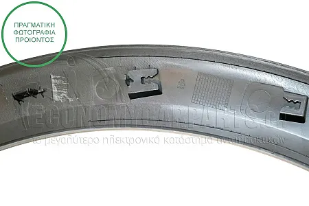 ΠΛΑΣΤΙΚΗ ΚΟΥΡΜΠΑ ΦΤΕΡΟΥ ΠΙΣΩ