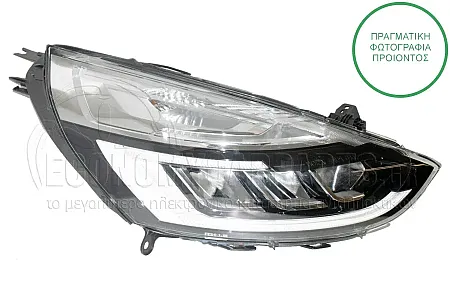 ΦΑΝΑΡΙ ΕΜΠΡΟΣ (FULL LED) (MARELLI)