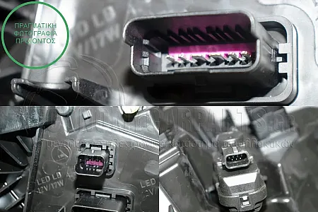 ΦΑΝΑΡΙ ΕΜΠΡΟΣ (FULL LED) (MARELLI)