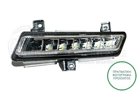 ΦΑΝΑΡΙ ΗΜΕΡΑΣ ΕΜΠΡΟΣ (LED)