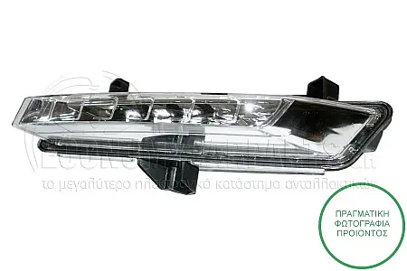 ΦΑΝΑΡΙ ΗΜΕΡΑΣ ΕΜΠΡΟΣ (LED)