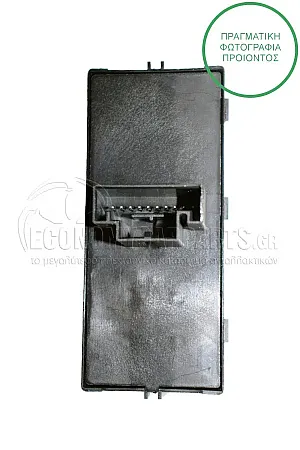 ΔΙΑΚΟΠΤΗΣ ΠΑΡΑΘΥΡΩΝ ΕΜΠΡΟΣ (Μαύρο/Χρώμιο) (Τετραπλός) (10pin)
