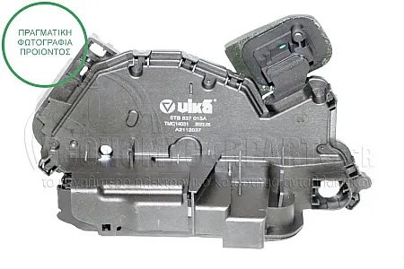 ΚΛΕΙΔΑΡΙΑ ΠΟΡΤΑΣ ΕΜΠΡΟΣ ΗΛΕΚΤΡΟΜΑΓΝΗΤΙΚΗ (Α)