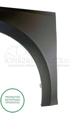 ΦΤΕΡΟ ΕΜΠΡΟΣ