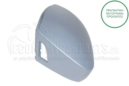 ΚΑΠΑΚΙ ΚΑΘΡΕΦΤΗ ΒΑΦΟΜΕΝΟ (ME SIDE ASSIST)