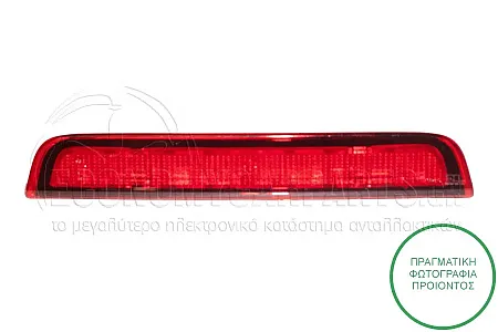 ΦΑΝΑΡΙ ΠΙΣΩ 3o STOP (ΓΙΑ ΟΧΗΜΑΤΑ ΚΑΤΑΣΚΕΥΑΣΜΕΝΑ ΣΤΗ ΓΑΛΛΙΑ)