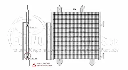 ΨΥΓΕΙΟ A/C (ΓΙΑ ΟΛΕΣ ΤΙΣ ΕΚΔΟΣΕΙΣ) (ΔΙΑΣΤΑΣΕΙΣ ΚΥΨΕΛΗΣ: 390x350x16mm) (R1234yf)