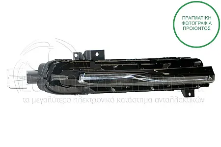 ΦΑΝΑΡΙ ΗΜΕΡΑΣ ΕΜΠΡΟΣ (LED)