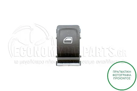ΔΙΑΚΟΠΤΗΣ ΠΑΡΑΘΥΡΟΥ ΕΜΠΡΟΣ/ΠΙΣΩ (3pin)