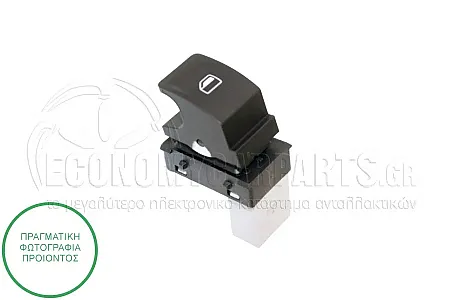 ΔΙΑΚΟΠΤΗΣ ΠΑΡΑΘΥΡΟΥ ΕΜΠΡΟΣ/ΠΙΣΩ (3pin)
