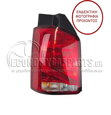 ΦΑΝΑΡΙ ΠΙΣΩ (ΓΙΑ ΟΧΗΜΑΤΑ ΜΕ ΔΙΠΛΗ ΠΟΡΤΑ) (ΓΝΗΣΙΟ)