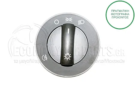 ΔΙΑΚΟΠΤΗΣ ΦΩΤΩΝ (17pin)