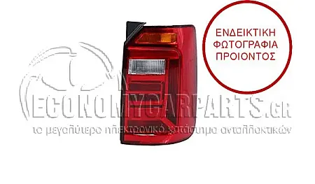 ΦΑΝΑΡΙ ΠΙΣΩ (ΓΙΑ ΟΧΗΜΑΤΑ ΜΕ ΜΟΝΗ ΠΟΡΤΑ ΠΙΣΩ) (MADE IN TURKEY)