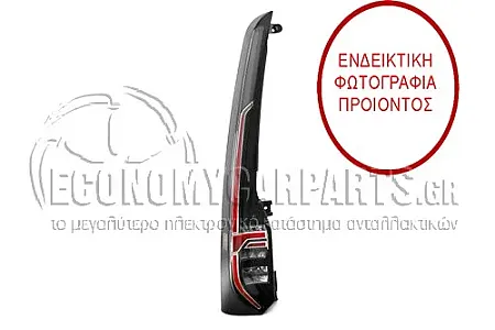 ΦΑΝΑΡΙ ΠΙΣΩ (LED) (ΓΝΗΣΙΟ)