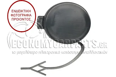 ΚΑΛΥΜΜΑ ΓΑΝΤΖΟΥ ΡΥΜΟΥΛΚΗΣΗΣ ΕΜΠΡΟΣ