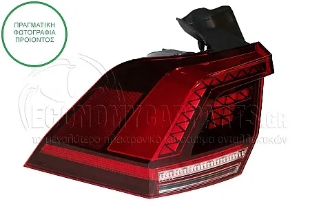 ΦΑΝΑΡΙ ΠΙΣΩ ΕΞΩΤΕΡΙΚΟ (LED) (ΦΥΜΕ)