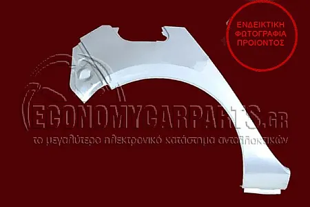 ΦΡΥΔΙ ΠΙΣΩ (ΓΙΑ ΟΧΗΜΑΤΑ ΜΕ 5 ΠΟΡΤΕΣ)