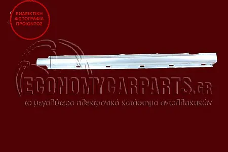 ΜΑΡΣΠΙΕ (ΓΙΑ ΟΧΗΜΑΤΑ ΜΕ 5 ΠΟΡΤΕΣ)