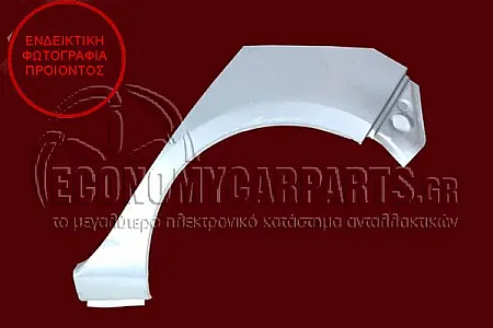ΦΡΥΔΙ ΠΙΣΩ (ΓΙΑ ΟΧΗΜΑΤΑ ΜΕ 5 ΠΟΡΤΕΣ)