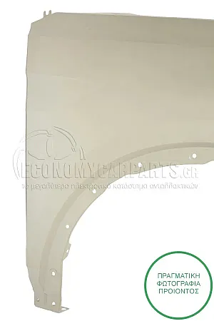 ΦΤΕΡΟ ΕΜΠΡΟΣ