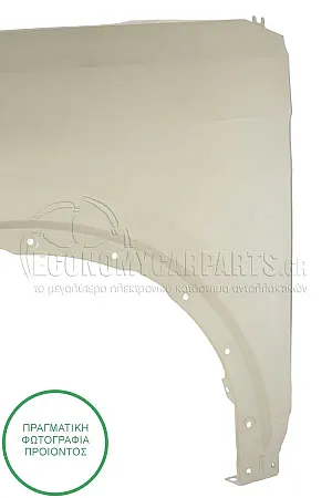 ΦΤΕΡΟ ΕΜΠΡΟΣ