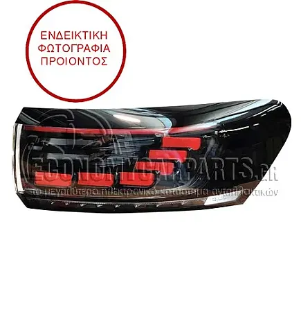 ΦΑΝΑΡΙ ΠΙΣΩ ΕΞΩΤΕΡΙΚΟ (LED ΔΥΝΑΜΙΚΟ) (ΓΙΑ ΟΧΗΜΑΤΑ ΜΕ 3 ΠΟΡΤΕΣ) (ΓΝΗΣΙΟ)