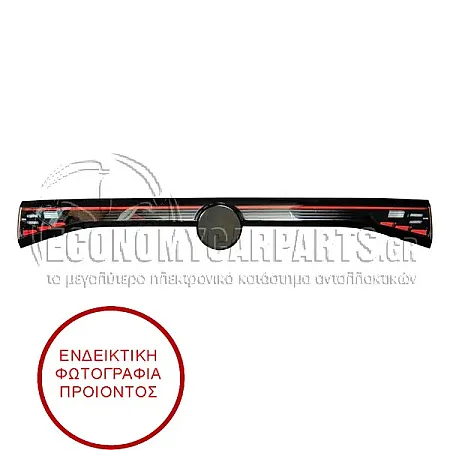 ΦΑΝΑΡΙ ΠΙΣΩ 5ης ΠΟΡΤΑΣ (ΜΕ ΔΥΝΑΜΙΚΑ LED) (ΓΙΑ ΟΧΗΜΑΤΑ ΜΕ 3 ΠΟΡΤΕΣ) (ΓΝΗΣΙΟ)