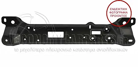 ΒΑΣΗΣ ΡΑΝΤΑΡ ΕΜΠΡΟΣ (ΜΕΤΑΛΛΙΚΗ)