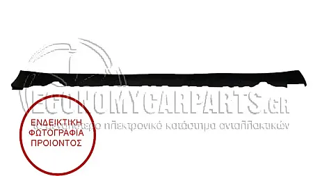 ΜΑΡΣΠΙΕ ΠΛΑΣΤΙΚΟ