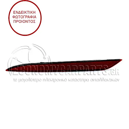 ΑΝΤΑΝΑΚΛΑΣΤΙΚΟ ΠΡΟΦΥΛΑΚΤΗΡΑ ΠΙΣΩ