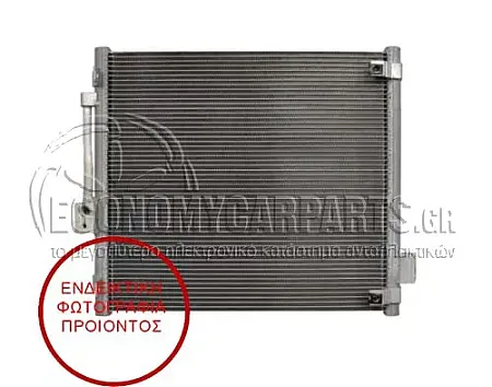 ΨΥΓΕΙΟ A/C (ΔΙΑΣΤΑΣΕΙΣ ΚΥΨΕΛΗΣ: 418x345mm)