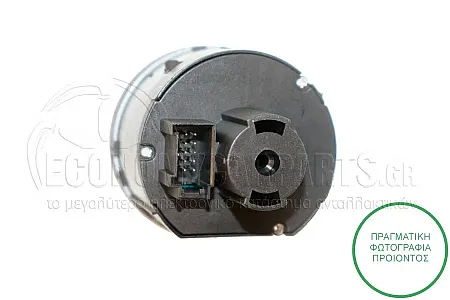ΔΙΑΚΟΠΤΗΣ ΦΩΤΩΝ (ΜΕ ΠΡΟΒΟΛΕΙΣ ΟΜΙΧΛΗΣ) (ΓΙΑ ΕΚΔΟΣΕΙΣ ΜΕ ΑΥΤΟΜΑΤΗ ΛΕΙΤΟΥΡΓΙΑ) (Χρώμιο) (10pin)