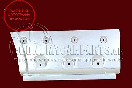 ΓΩΝΙΑ ΠΙΣΩ ΦΤΕΡΟΥ (ΠΙΣΩ ΚΟΜΜΑΤΙ) (ΜΗΚΟΣ ΚΑΡΟΤΣΑΣ: 4035mm) (ΜΗΚΟΣ: 70cm)