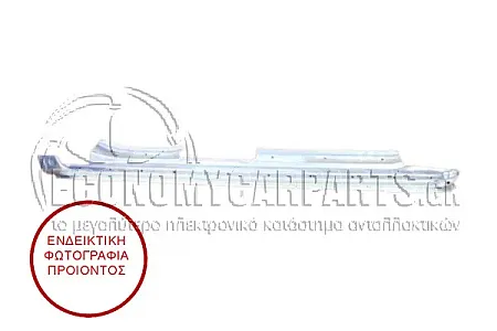 ΜΑΡΣΠΙΕ (ΓΙΑ ΟΧΗΜΑΤΑ ΜΕ 4 ΠΟΡΤΕΣ)