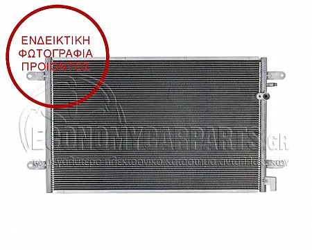 ΨΥΓΕΙΟ A/C (ΓΙΑ ΕΚΔΟΣΕΙΣ 3.0 TFSI-3.2-4.2 FSI-5.2 S6 ΒΕΝΖΙΝΗ - 2.7-3.0 TDI ΠΕΤΡΕΛΑΙΟ) (ΔΙΑΣΤΑΣΕΙΣ ΚΥΨΕΛΗΣ: 658x393x16mm)