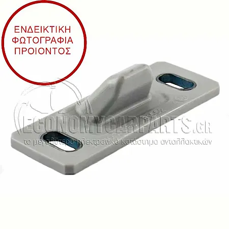 ΚΛΕΙΔΑΡΙΑ ΠΟΡΤΑΣ ΣΥΡΩΜΕΝΗΣ (ΜΕ ΚΟΥΜΠΙ ΑΣΦΑΛΙΣΗΣ)