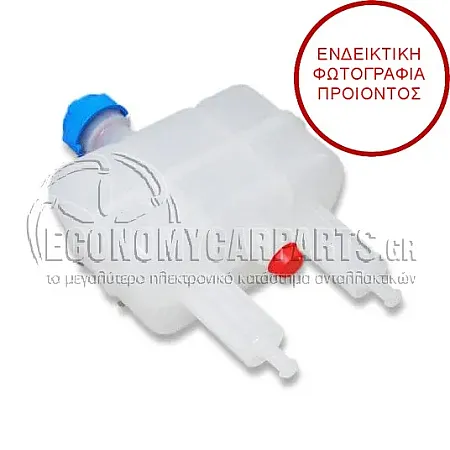 ΔΟΧΕΙΟ ΝΕΡΟΥ ΨΥΓΕΙΟΥ (ΜΕ ΤΑΠΑ) (ΓΙΑ ΕΚΔΟΣΕΙΣ ΠΕΤΡΕΛΑΙΟ 81/96KW)