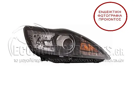 ΦΑΝΑΡΙ ΕΜΠΡΟΣ (XENON) (ΜΕ ΜΑΥΡΟ ΚΑΘΡΕΦΤΗ) (TYC)