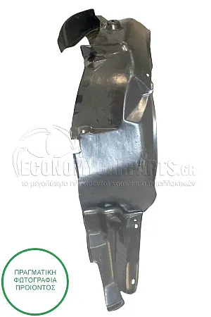 ΘΟΛΟΣ ΕΜΠΡΟΣ ΠΛΑΣΤΙΚΟΣ