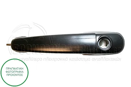 ΧΕΡΟΥΛΙ ΠΟΡΤΑΣ ΕΜΠΡΟΣ ΕΞΩΤΕΡΙΚΟ ΣΚΕΤΟ (ΜΕ ΜΕΓΑΛΟ ΑΦΑΛΟ ΓΙΑ ΚΛΕΙΔΙ ΠΛΑΚΕ)