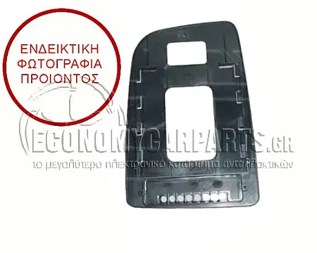 ΚΡΥΣΤΑΛΛΟ ΚΑΘΡΕΦΤΗ (ΑΝΩ ΚΟΜΜΑΤΙ) (ΜΕ ΤΕΤΡΑΓΩΝ ΒΑΣΗ) (ΓΙΑ ΕΚΔΟΣΕΙΣ ΜΕ PDC) (CONVEX GLASS)