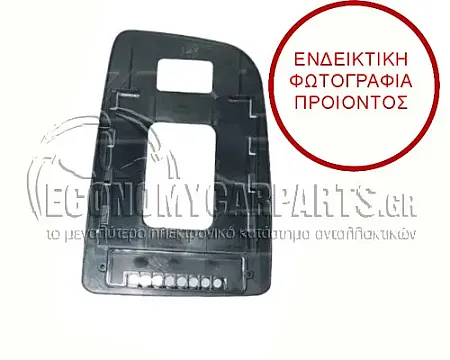 ΚΡΥΣΤΑΛΛΟ ΚΑΘΡΕΦΤΗ (ΑΝΩ ΚΟΜΜΑΤΙ) (ΜΕ ΤΕΤΡΑΓΩΝ ΒΑΣΗ) (ΓΙΑ ΕΚΔΟΣΕΙΣ ΜΕ PDC) (CONVEX GLASS)
