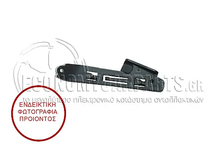 ΒΑΣΗ ΠΡΟΦΥΛΑΚΤΗΡΑ ΕΜΠΡΟΣ ΠΛΑΪΝΗ ΠΛΑΣΤΙΚΗ (ΑΝΩ)