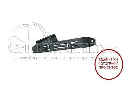 ΒΑΣΗ ΠΡΟΦΥΛΑΚΤΗΡΑ ΕΜΠΡΟΣ ΠΛΑΪΝΗ ΠΛΑΣΤΙΚΗ (ΑΝΩ)