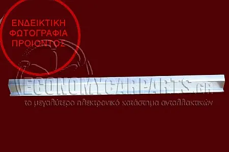 ΜΑΡΣΠΙΕ ΣΚΕΤΟ (ΓΙΑ ΟΧΗΜΑΤΑ ΜΕ 2 Ή 4 ΠΟΡΤΕΣ)