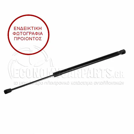 ΑΜΟΡΤΙΣΕΡ ΜΠΑΓΚΑΖ (500L-460N) (MARELLI)