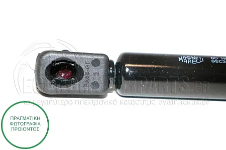 ΑΜΟΡΤΙΣΕΡ ΜΠΑΓΚΑΖ (480L-590N) (MARELLI)