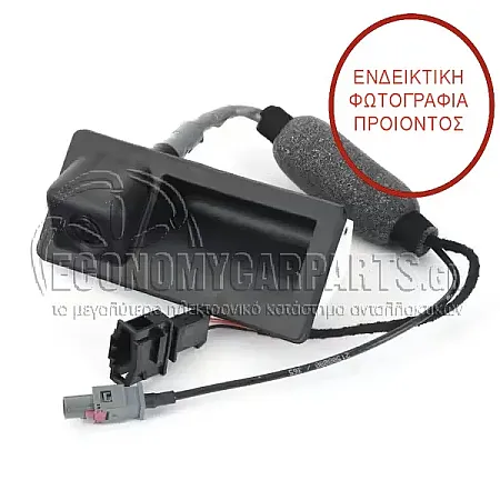 ΧΕΡΟΥΛΙ ΠΟΡΤΑΣ ΠΙΣΩ 5ηs ΕΞΩΤΕΡΙΚΟ ΚΟΜΠΛΕ (ΜΕ ΘΕΣΗ ΓΙΑ ΚΑΜΕΡΑ)